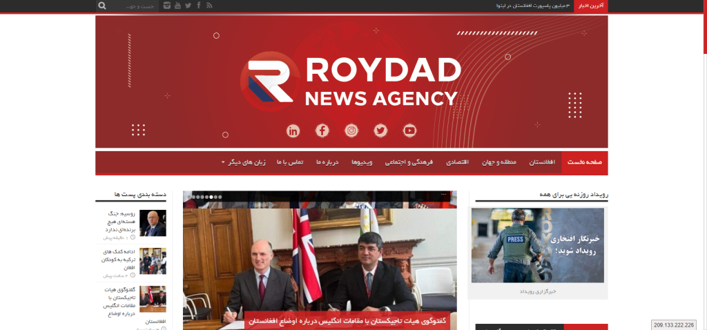 Roydad News Agency